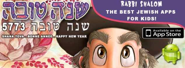 Rabbi Shalom Shana Tova
